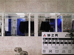 -泡桐树街