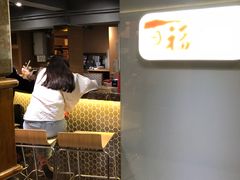 -百福麵家(新馬路店)