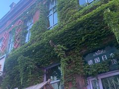 -中华巴洛克风情街