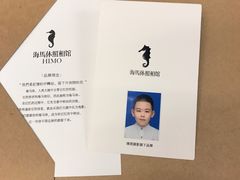 -海马体照相馆(大连罗斯福广场店)