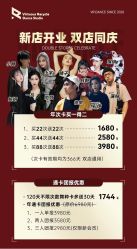 -Vr Dance舞蹈工作室