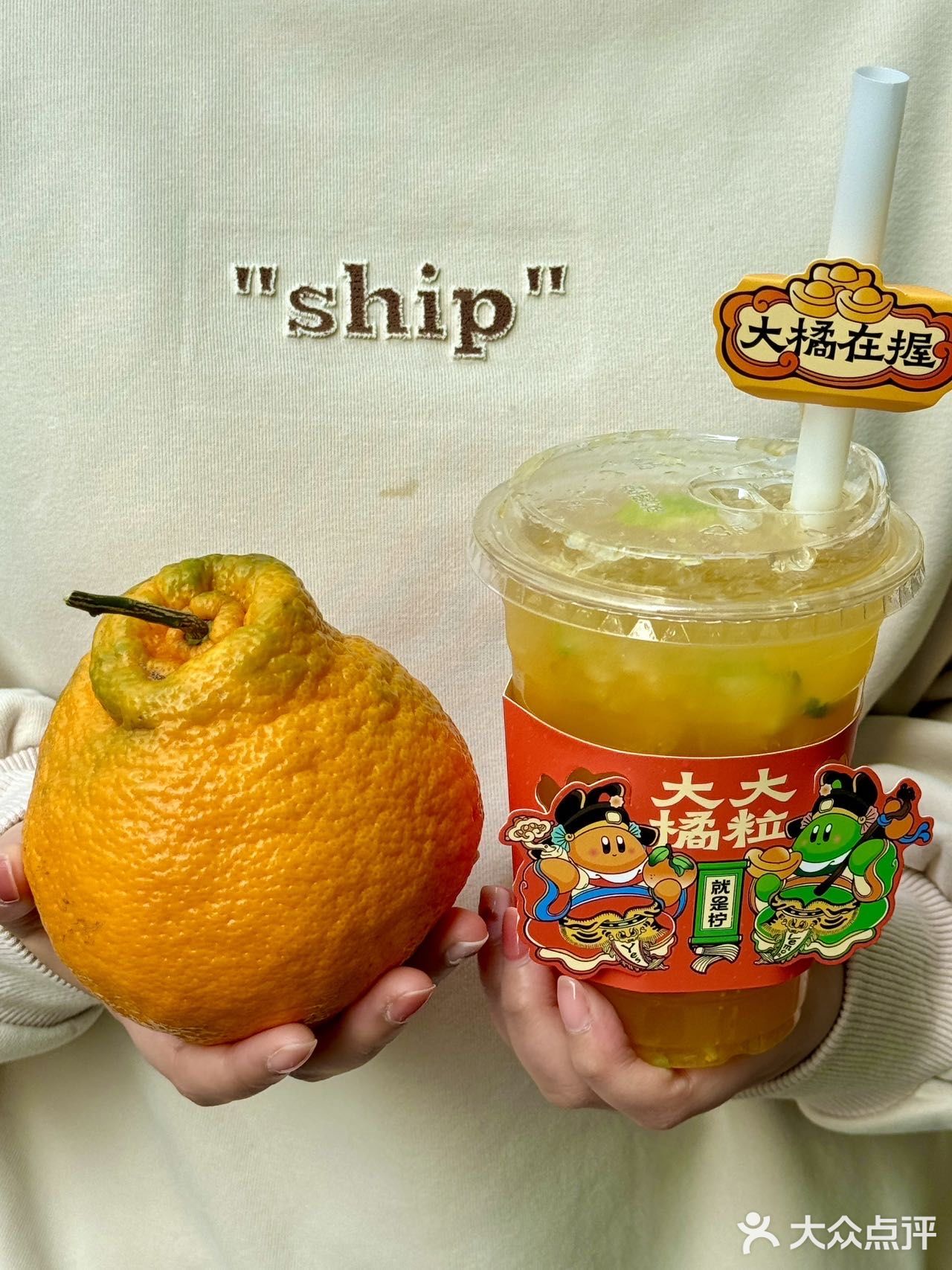 新年一定要大橘大粒呀！