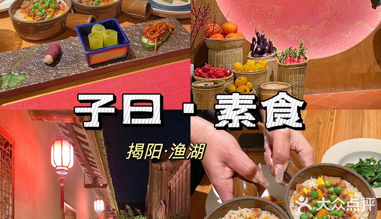 跑了十多公里就为了这一顿!