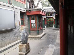-北京湖广会馆