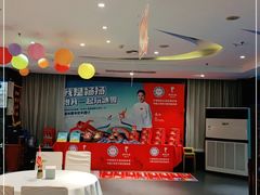 -眉州东坡(通州店)