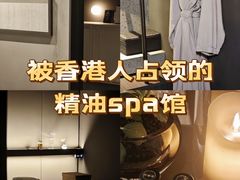 -安屿an·spa(卓悦中心商场店)