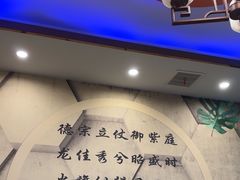 -德龙火锅(松源街直营店)