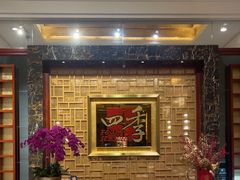 -民族饭店-四季餐厅