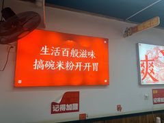 -星城辉记面粉店(IFS国金店)