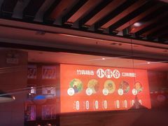 -竹犇番茄火锅(长风街店)