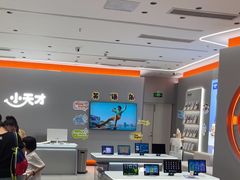 -小天才步步高(泰禾广场旗舰店)