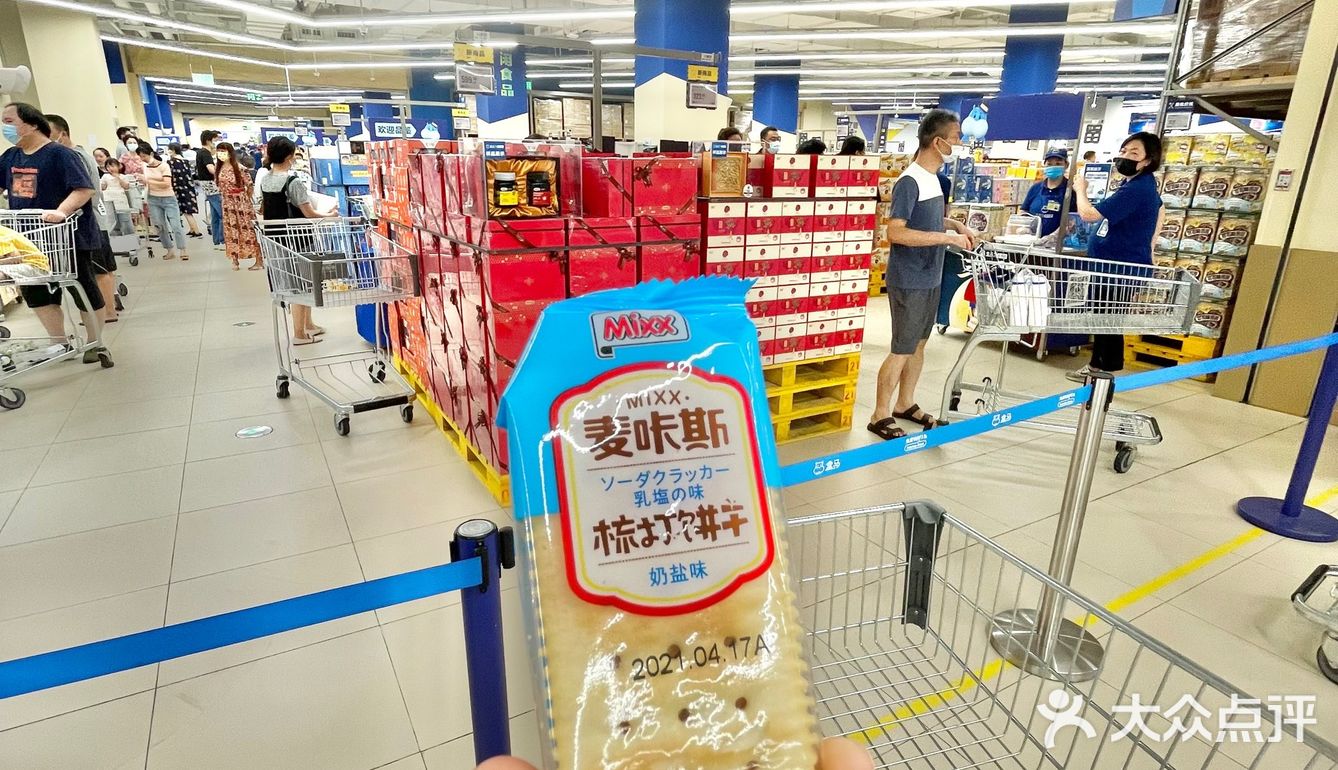 MAX店限流送了饼干安抚[发呆]