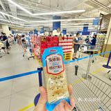 MAX店限流送了饼干安抚[发呆]