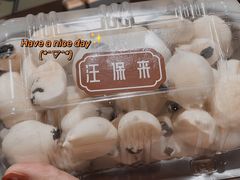 -汪保来(杭州解放路店)