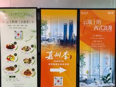 -南昌双子塔303观光厅