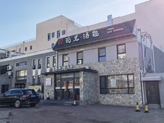 -院里汤包·虾汤包青岛菜(辽源路店)