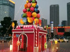 -85度C(常州武进八佰伴店)