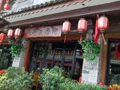 -大理古城