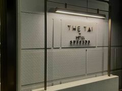 -南京THE TAI太和紫金大酒店