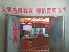 -CITY MART城市集市·里弄(北外滩来福士广场店)
