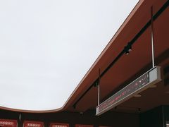 -文通冰室(东方宝泰店)