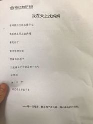 -郑州万安妇产医院