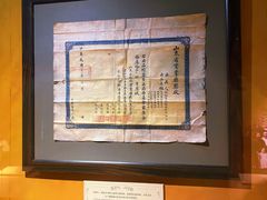 -北京张裕爱斐堡酒庄