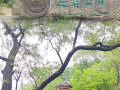 -承德避暑山庄景区