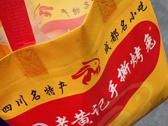 -老黄记手撕烤兔(玉林街店)