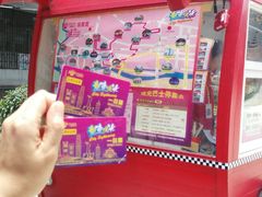 -广州都市观光巴士(粤陶巴)