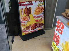 -鸡柳大人(宁大店)