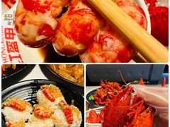 -红盔甲·小龙虾(人民广场店)