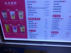 -沪上阿姨·精选茶饮(十一经路店)