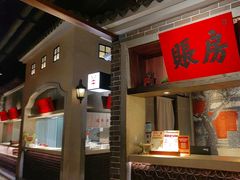 -北方家宴(番禺永旺店)