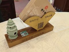 -楼外楼(西湖景区孤山路店)