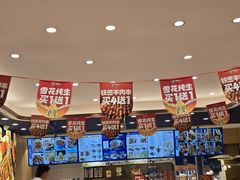 -西部马华清真兰州牛肉面·烧烤夜市(关东店)