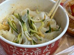 -笑笑凉皮(富国街店)