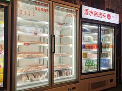 -大斌家串串火锅(万国城店)