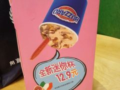 -DQ·蛋糕·冰淇淋(绿宝店)