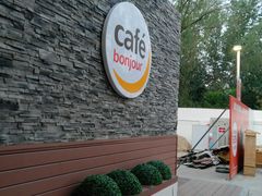 -中化道达尔太阳宫加油站