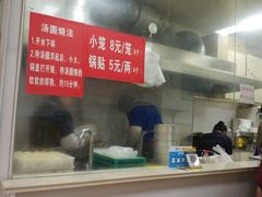 -祥记汤圆(东宝兴路店)