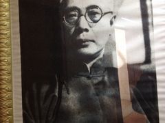 -陈树人纪念馆