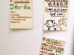 -雀食面包店(钟楼店)
