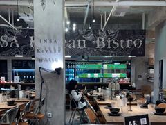 大堂-INSA Korean Bistro饮鲨韩食酒馆