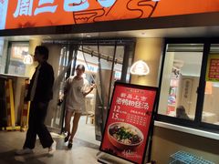 -周三包子(承德路店)