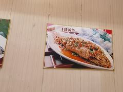 -玉华台饭庄·淮扬菜·烤鸭(望京店)