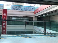 -北京市海淀医院-体检中心