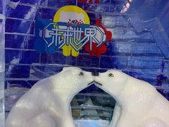 -弘阳·未来世界(弘阳广场店)