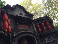 -院8里·少城记忆老川菜(宽窄巷子店)