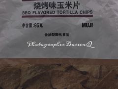 -MUJI无印良品(万达太原街店)